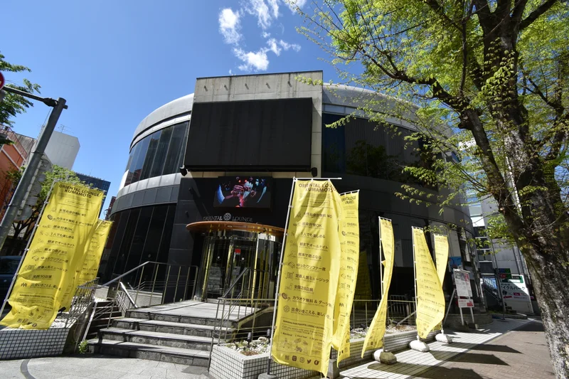 ORIENTAL LOUNGE KUMAMOTO