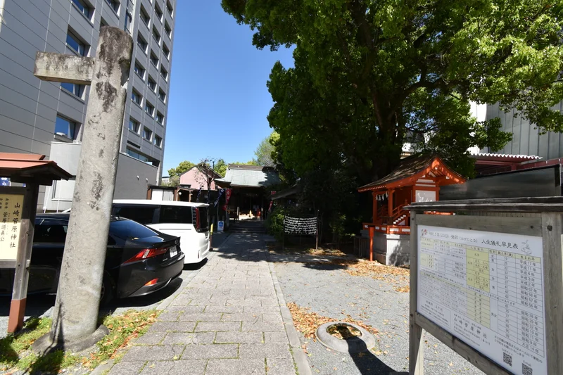 山崎菅原神社