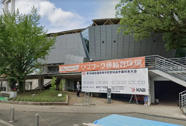 リブワーク藤崎台球場 (藤崎台県営野球場)まで徒歩9分、700ｍ。