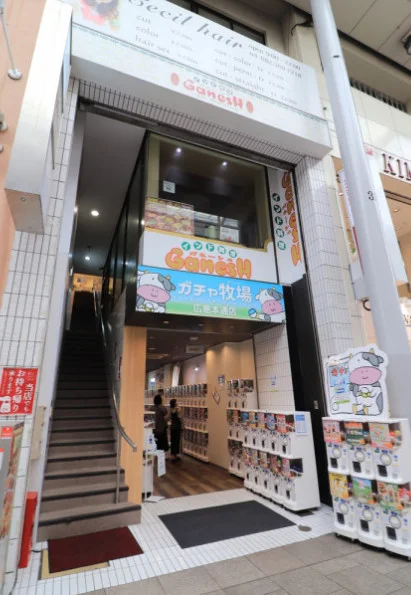 インド料理　ガネーシュ　＆　ガチャ牧場　広島本通店まで徒歩５分