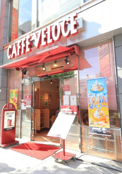 カフェ・ベローチェ広島八丁堀店まで徒歩１０分