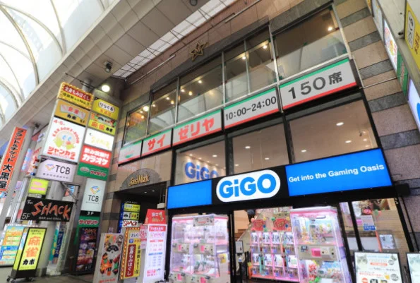 GiGO 広島本通　＆　サイゼリヤ広島本通り店まで徒歩５分