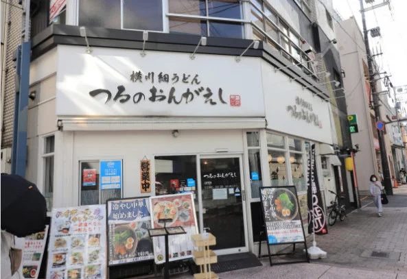 つるのおんがえし 本通り店まで徒歩６分