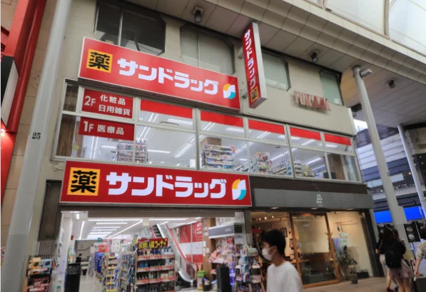 サンドラッグ 広島本通店まで徒歩６分