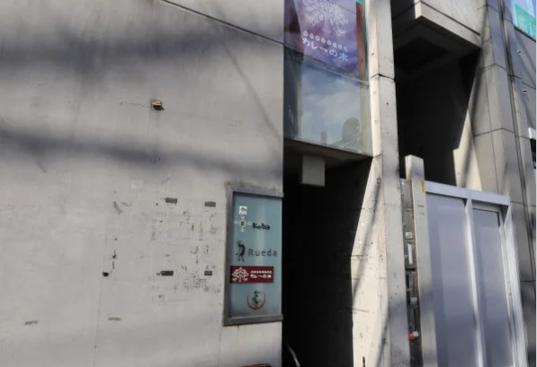 インドカレー食堂　カレーの木まで徒歩１分