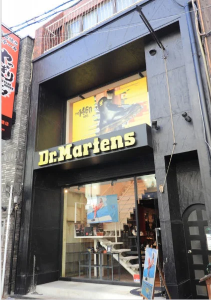 ドクターマーチン 広島店まで徒歩６分