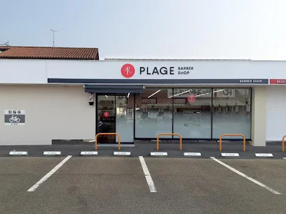 理容プラージュ 桑名店まで徒歩7分