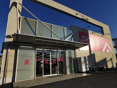 ダイソー 桑名店まで徒歩11分