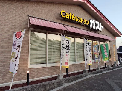 ガスト 桑名店まで徒歩11分