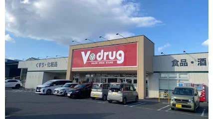 Ｖ・drug 桑名中央店まで徒歩9分