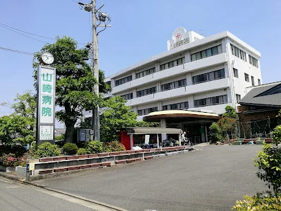 山崎病院まで徒歩8分