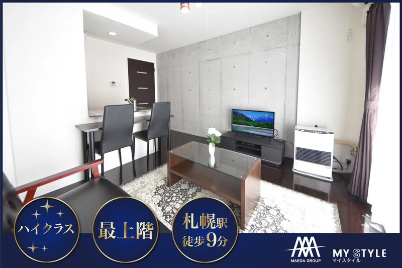 ※絨毯は撤去してのお貸出しとなります。