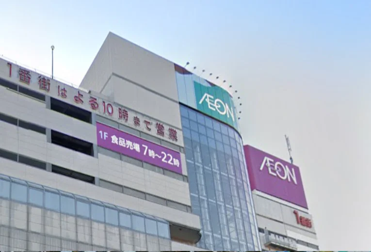 イオン近江八幡店　徒歩１８分