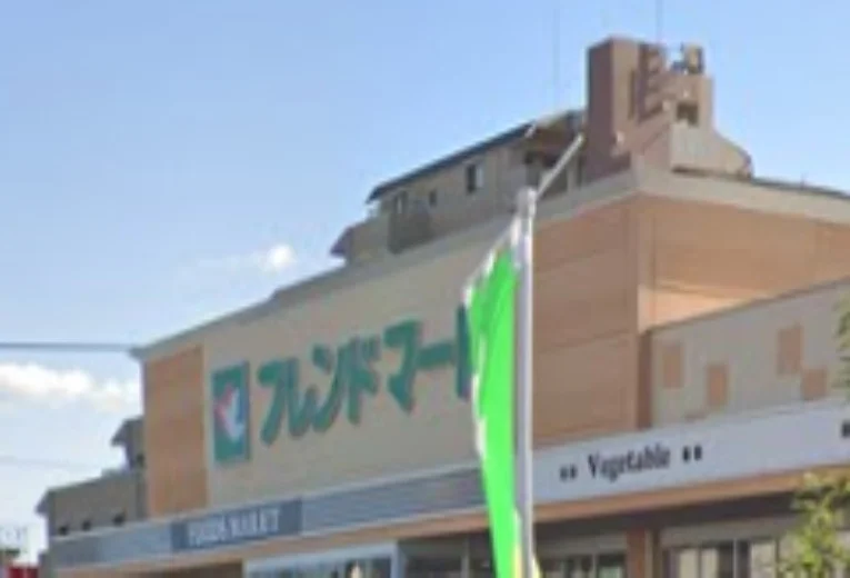フレンドマート 八幡鷹飼店　徒歩５分