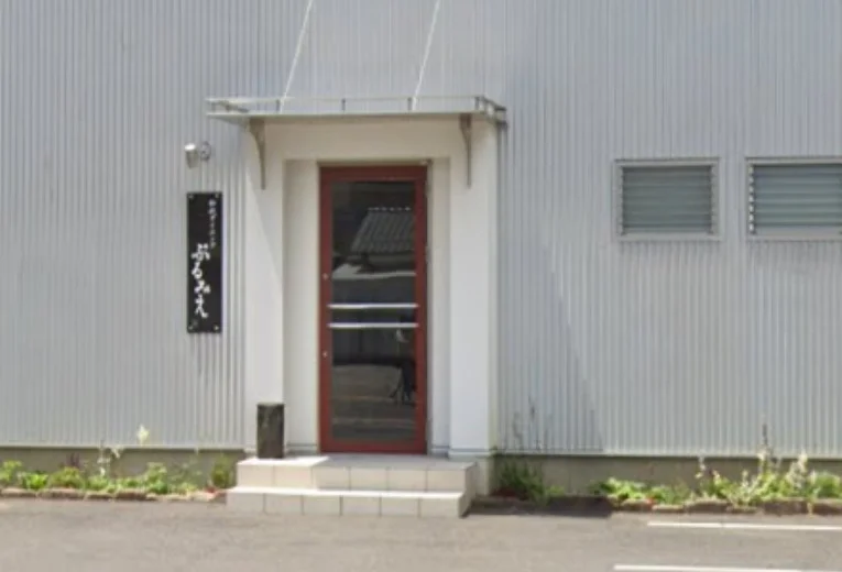 和欧ダイニング ぷるみえ　徒歩７分