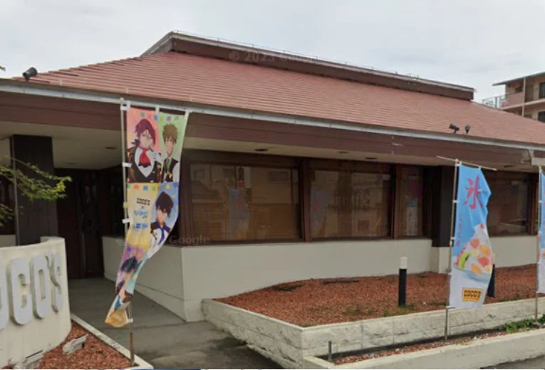 ココス 近江八幡店　徒歩５分