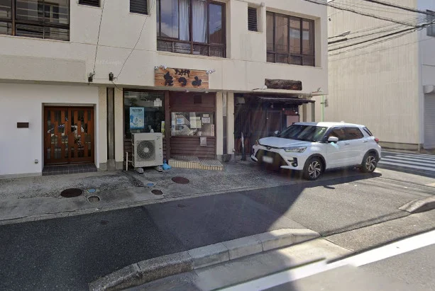 ぎょうざや たつみ　徒歩6分　450ｍ