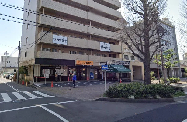 炭焼うな富士　車で10分　2.7ｋｍ
