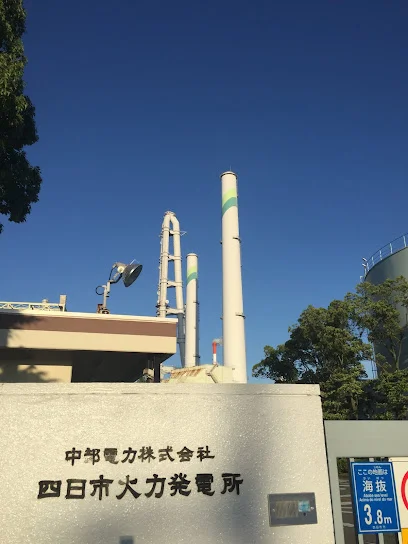 中部電力パワーグリッド ㈱ 四日市火力変電所まで車で16分