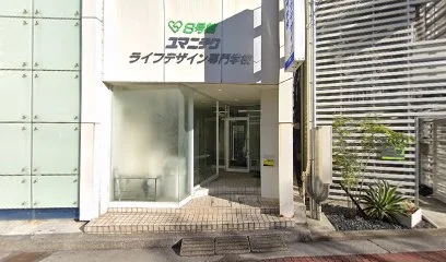 ユマニテクライフデザイン専門学校まで徒歩5分