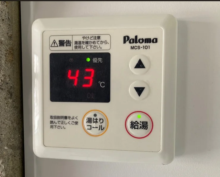 見やすいデジタル表示で温度調節も自由自在。季節に合わせた快適な温度設定が可能で、無駄なエネルギー消費を抑えるエコな暮らしを叶えます。