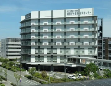 神戸大学医学部附属病院国際がん医療・研究センターまで徒歩12分