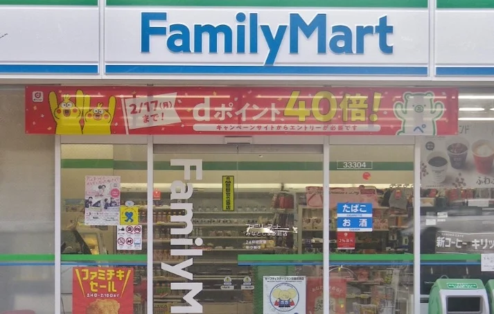 ファミリーマートみなとじま駅前まで徒歩9分