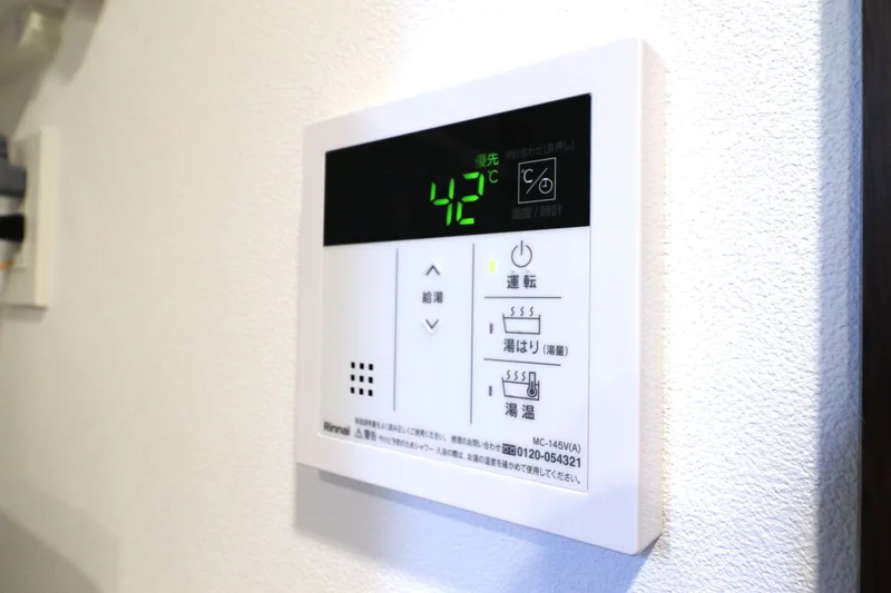 給湯スイッチあり（お湯を利用する際には必ずONに！）