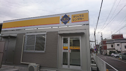 オリックスレンタカー 岐阜店まで徒歩2分
