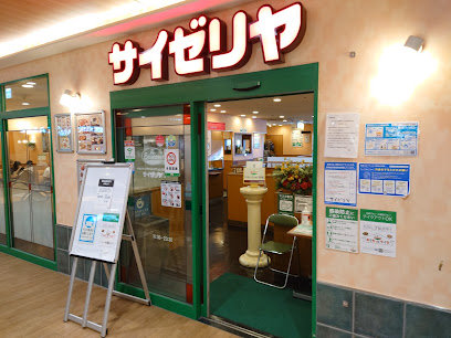 サイゼリヤ ASTY岐阜店まで車で4分