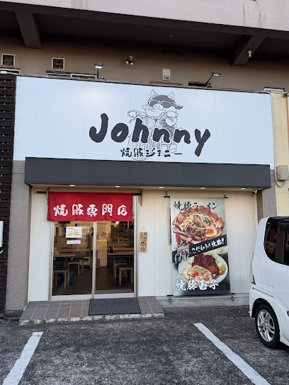 焼豚 ジョニーまで徒歩15分