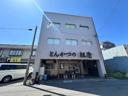 とんかつ 松屋まで徒歩6分