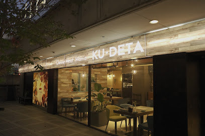 Cheese Meat Mania KU‐DETAまで徒歩6分