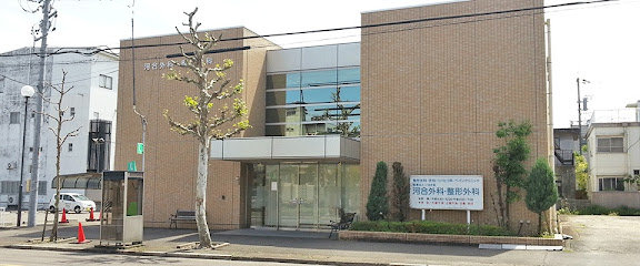 医療法人いるか会 河合外科・整形外科まで徒歩8分