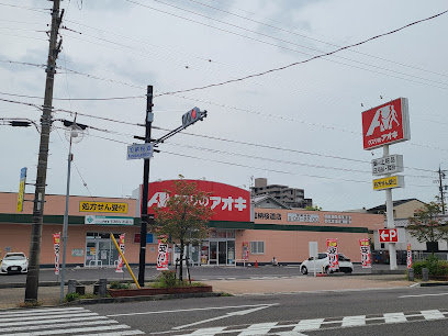 クスリのアオキ 加納桜道店まで徒歩9分