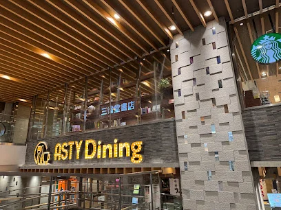 赤い鳥 アスティ岐阜店まで徒歩6分