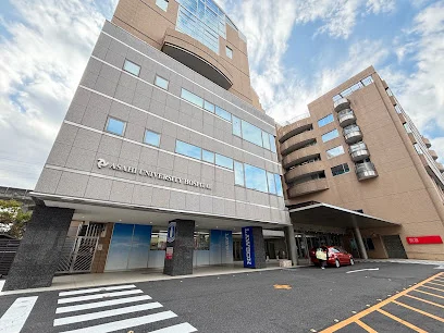 朝日大学病院まで徒歩10分