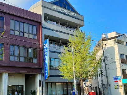 小牧内科クリニックまで徒歩6分