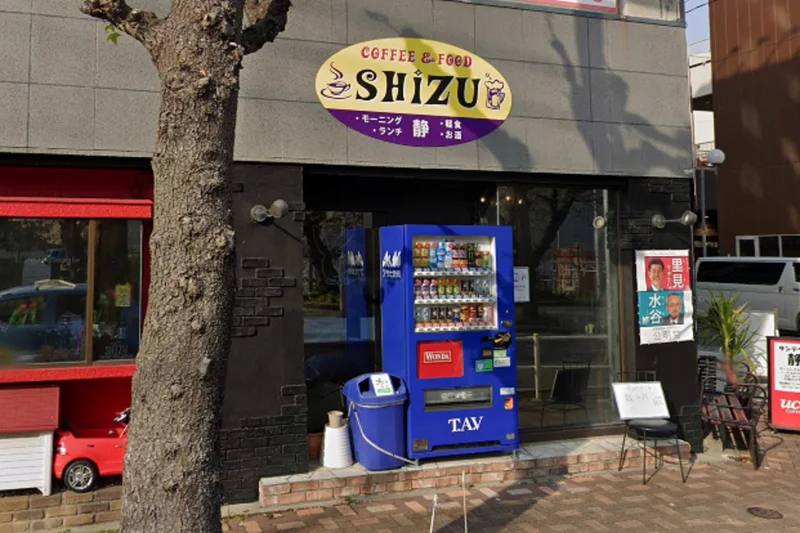 カフェ静まで徒歩7分。