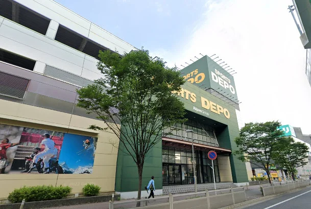 スポーツデポ 山王店まで徒歩10分