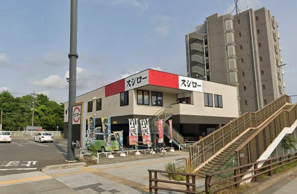 スシロー 熱田店まで徒歩11分