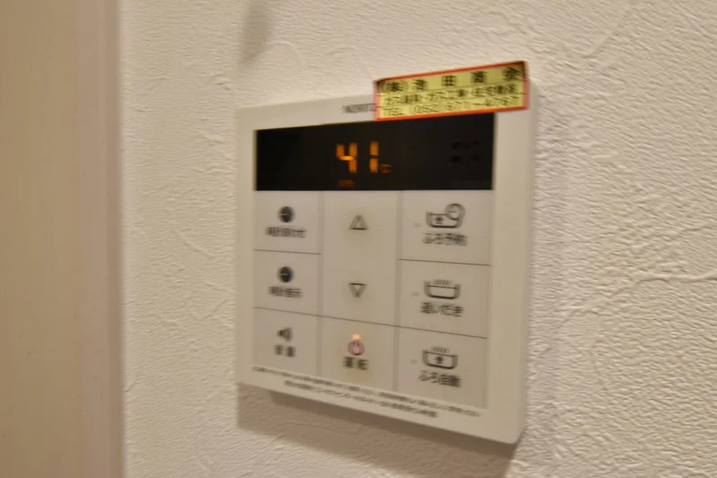 お風呂調整スイッチ！　お湯温度調節可能