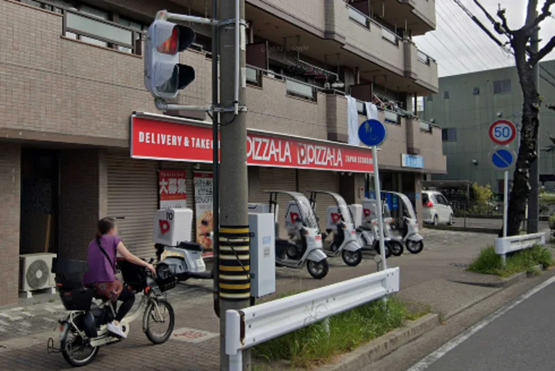 ピザーラ 小田井店まで徒歩3分