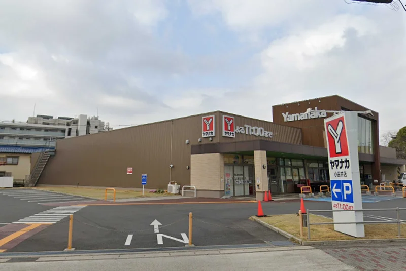ヤマナカ 小田井店まで徒歩6分