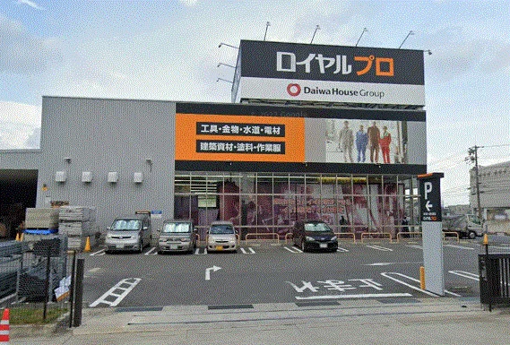 ロイヤルプロ 清須まで車で11分