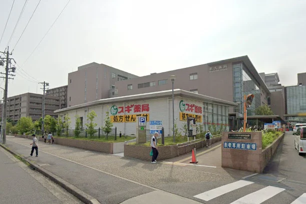 名古屋大学医学部附属病院まで車で13分。