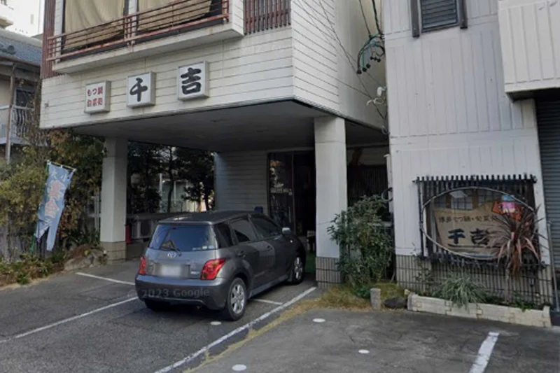 千吉まで徒歩2分。