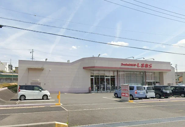 ファッションセンターしまむら浄水店まで車で10分。