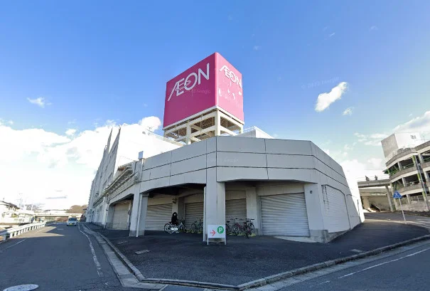 イオン 高橋店まで車で10分。