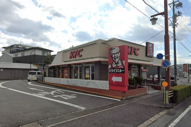 ケンタッキーフライドチキン豊田美里店まで車で10分。